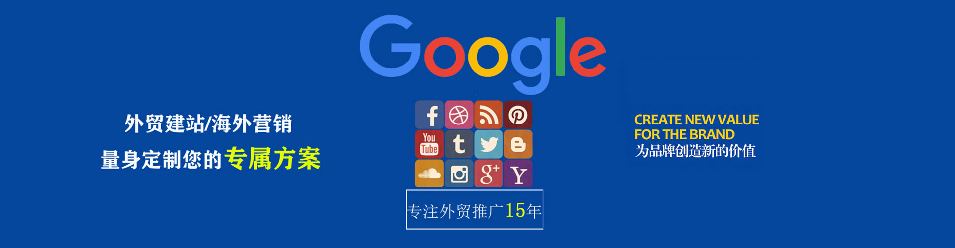历下百度推广代理
